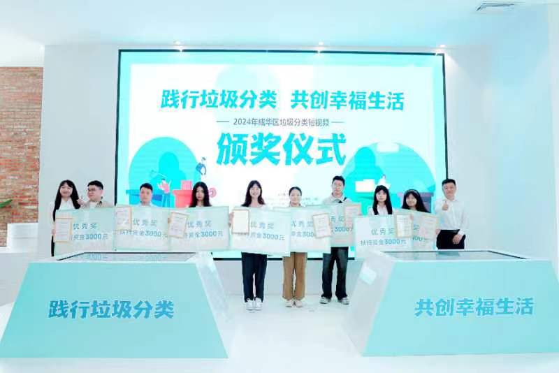 微信图片_20240424164932.jpg