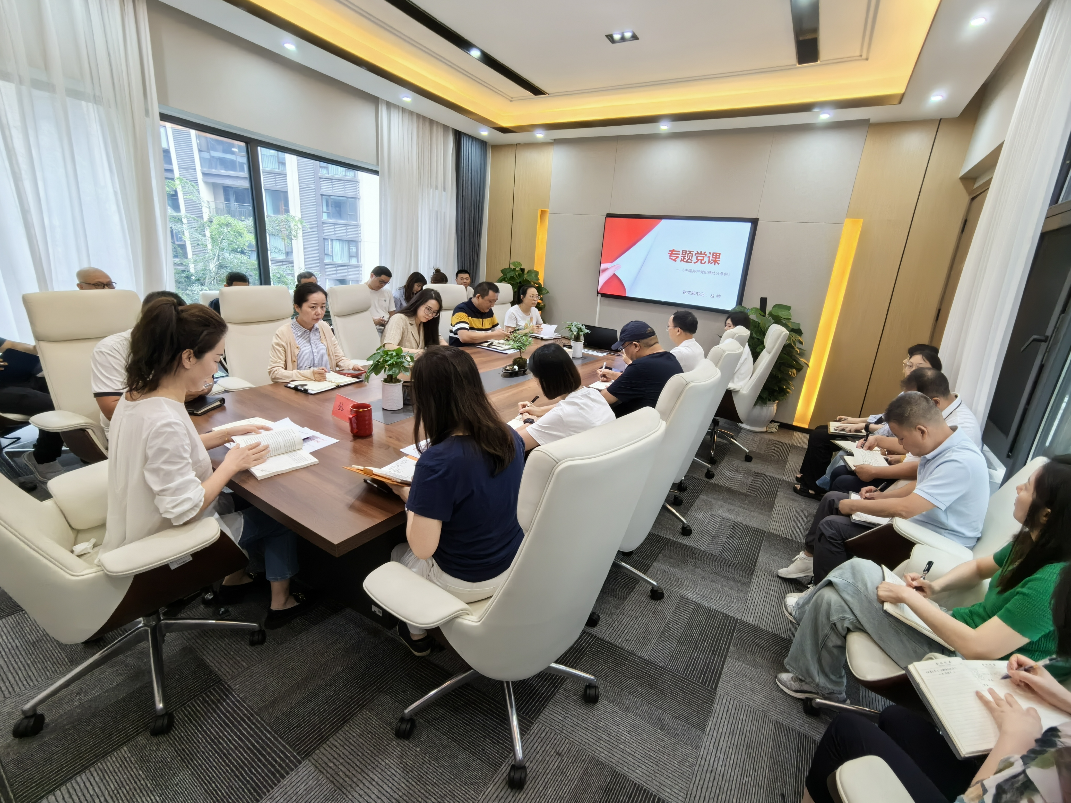 宜华支部.jpg