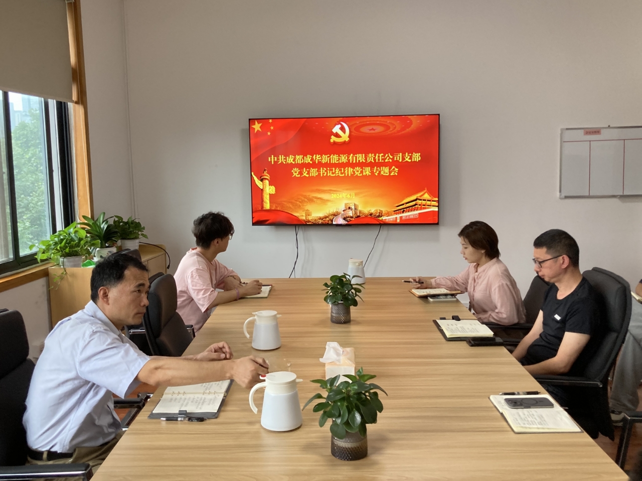 微信图片_20240709165931.jpg