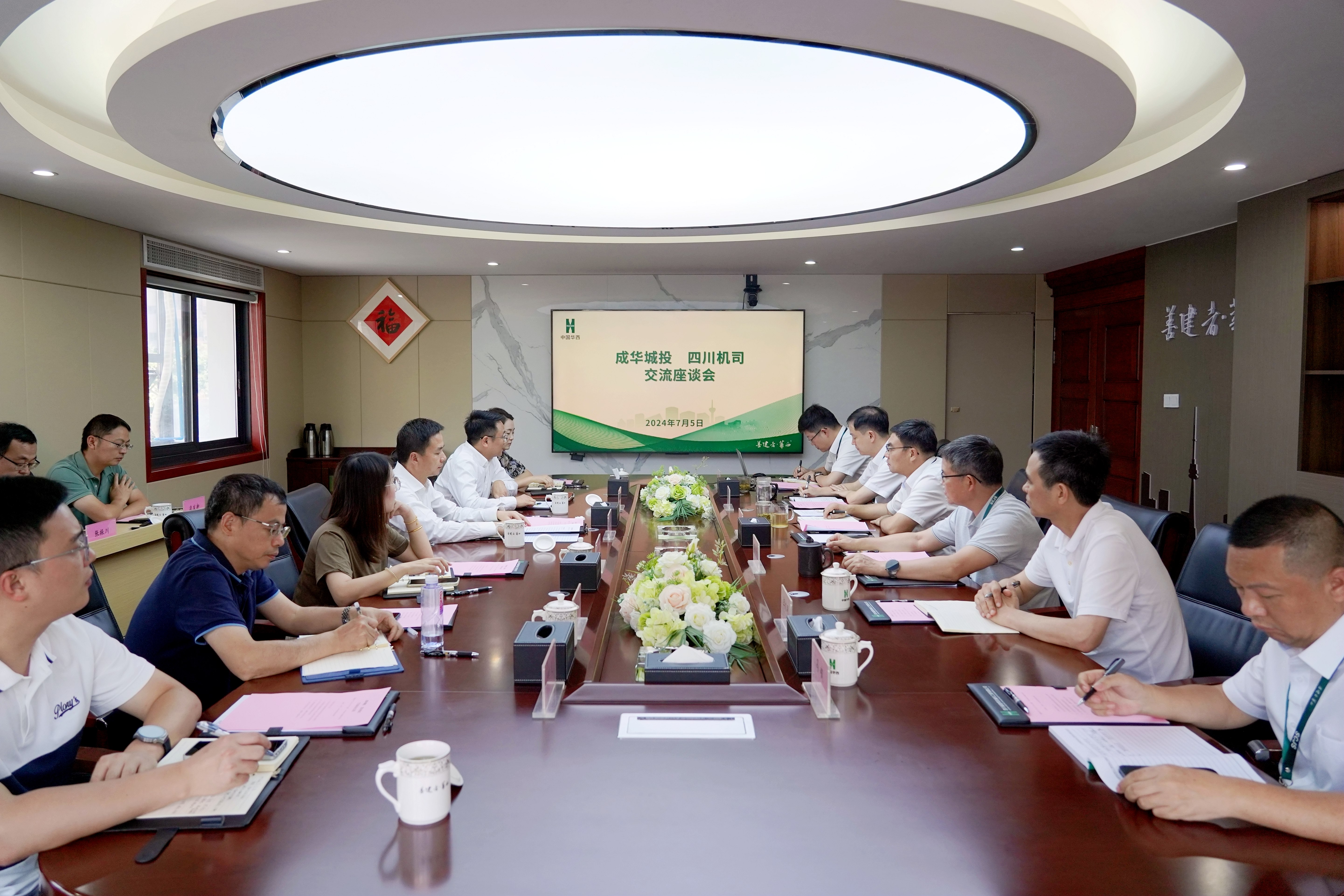 微信图片_20240710170157.jpg
