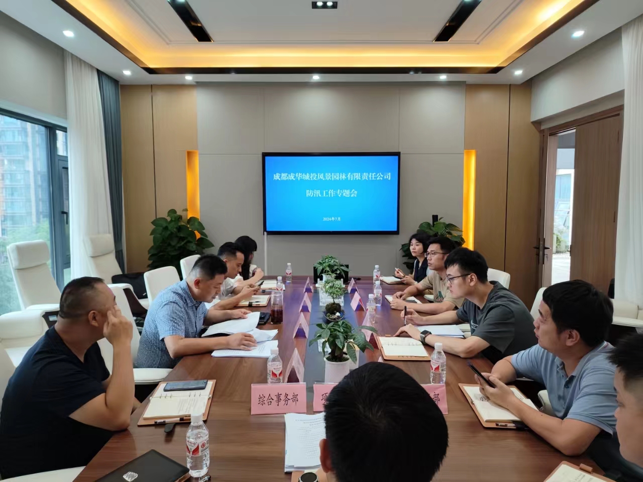 微信图片_20240717162410.jpg