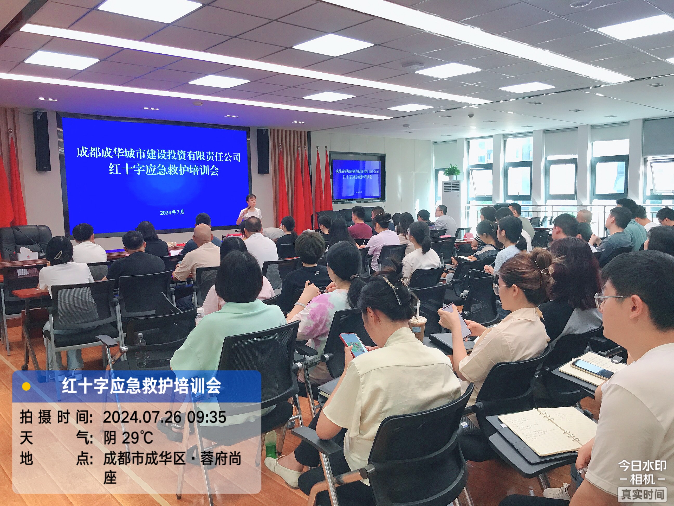 微信图片_20240801163105.jpg
