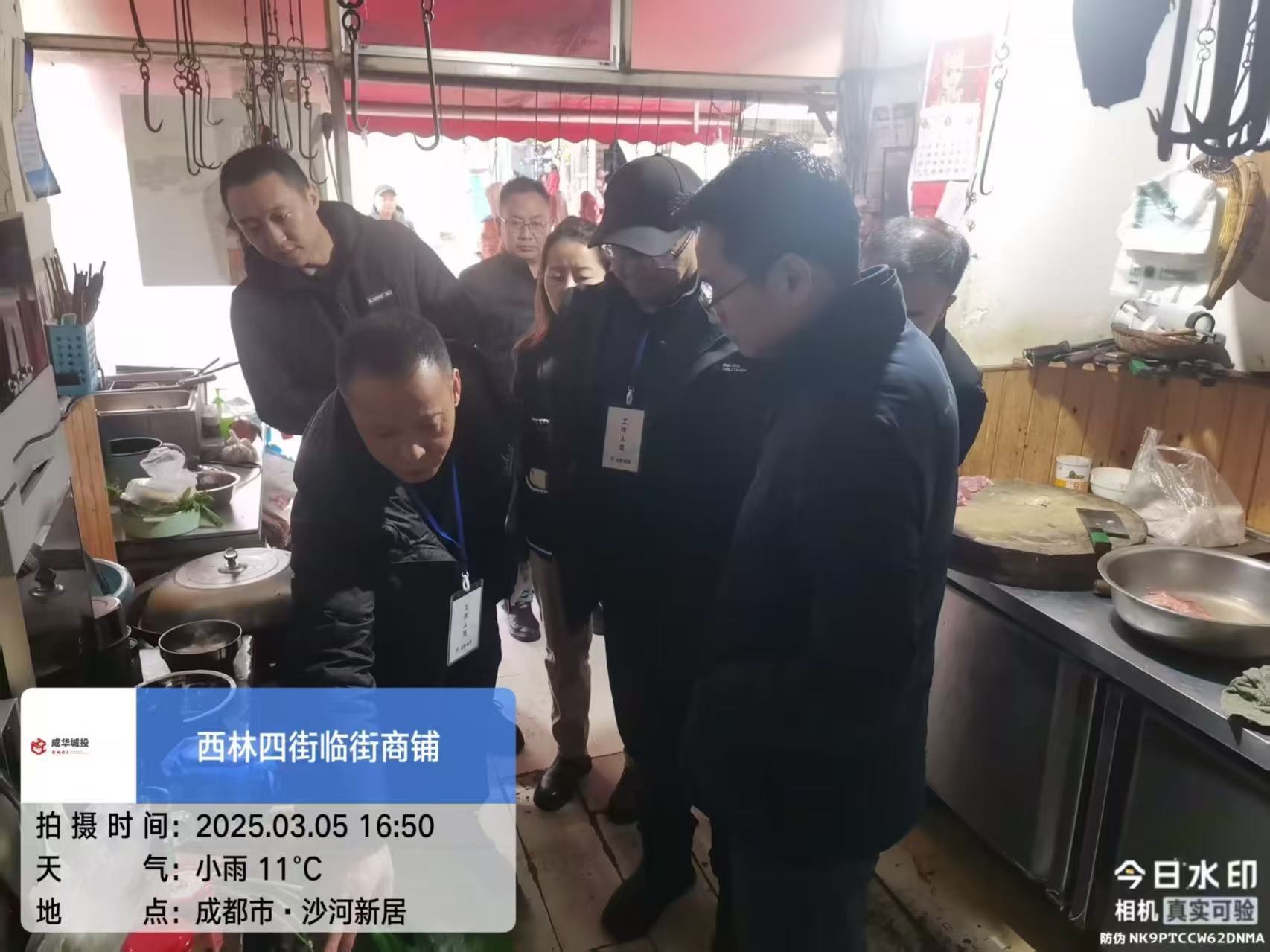 微信图片_20250306161857.jpg